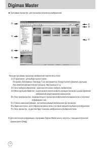 Страница 114