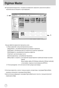 Страница 116