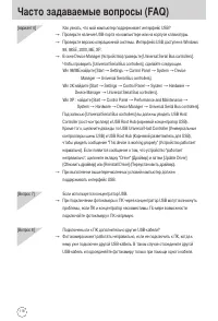 Страница 118