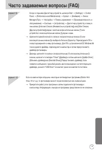 Страница 119