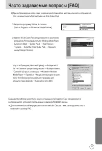 Страница 121