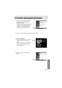 Страница 101