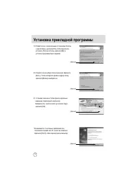 Страница 102