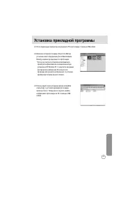 Страница 103