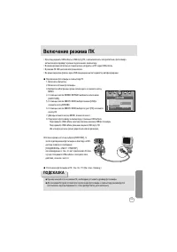 Страница 105