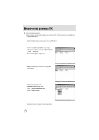 Страница 106