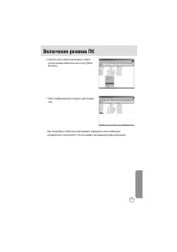 Страница 107