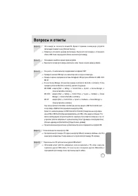 Страница 117