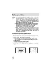 Страница 118