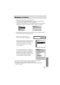 Страница 119