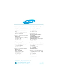 Страница 120