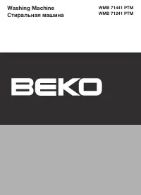 Beko WMB 71241 PTM