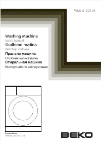 Beko WML 61221 M
