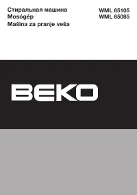 Beko WML 65105