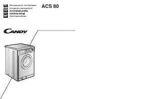 Candy ACTIVA SMART 80