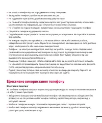 Страница 115