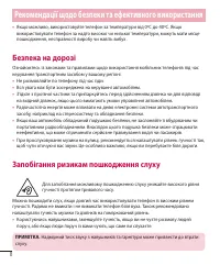 Страница 116