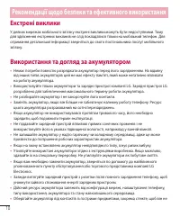 Страница 118