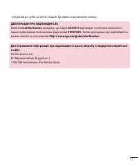 Страница 119