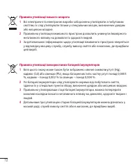 Страница 120