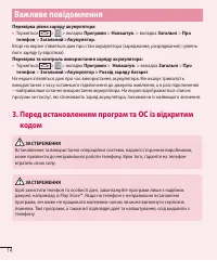 Страница 122