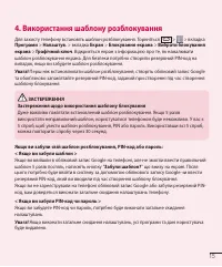 Страница 123