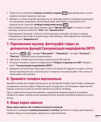 Страница 125