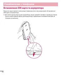 Страница 128