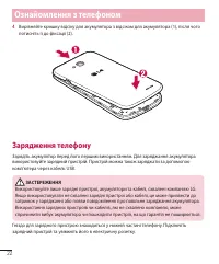 Страница 130