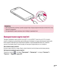 Страница 131