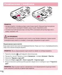 Страница 132