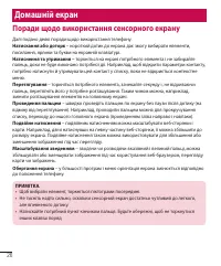 Страница 134