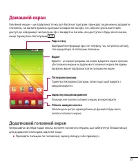 Страница 135