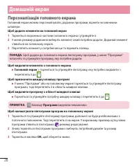 Страница 136