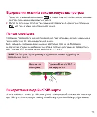 Страница 137