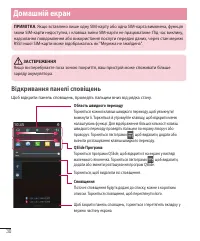 Страница 138