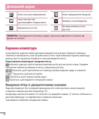 Страница 140