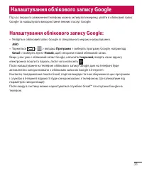 Страница 141