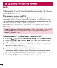 Страница 142