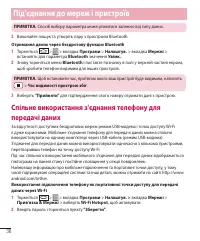 Страница 144