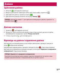 Страница 147