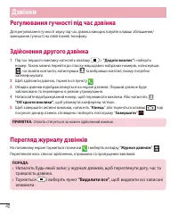 Страница 148