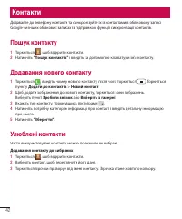 Страница 150