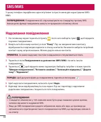 Страница 152