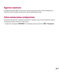 Страница 153