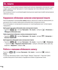 Страница 154