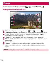 Страница 156