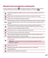 Страница 157