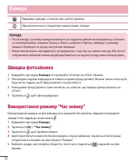 Страница 158