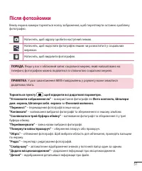 Страница 159